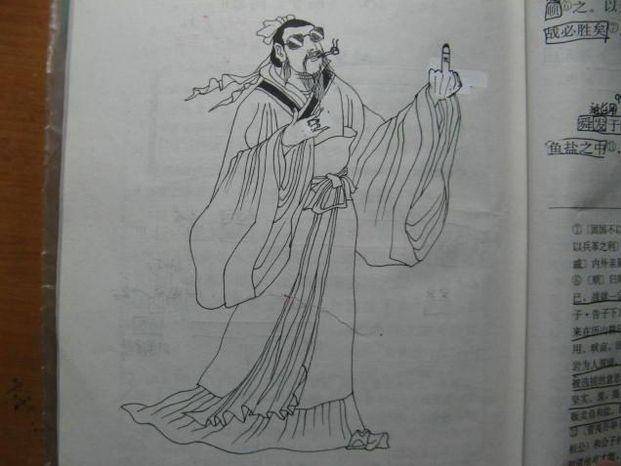 confucius-say-stick-it-to-the-man-photo-u1