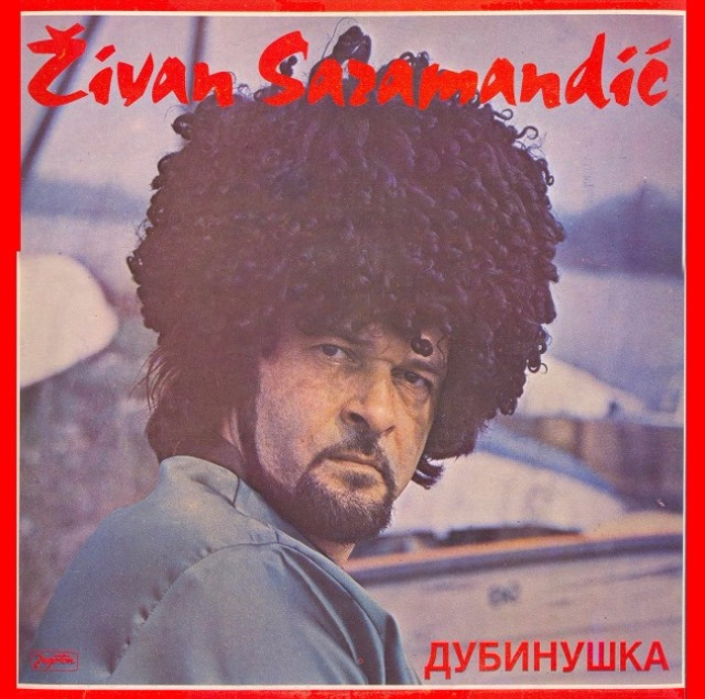 Ugliest album covers from your country - Page 2 - Music Discussions ...