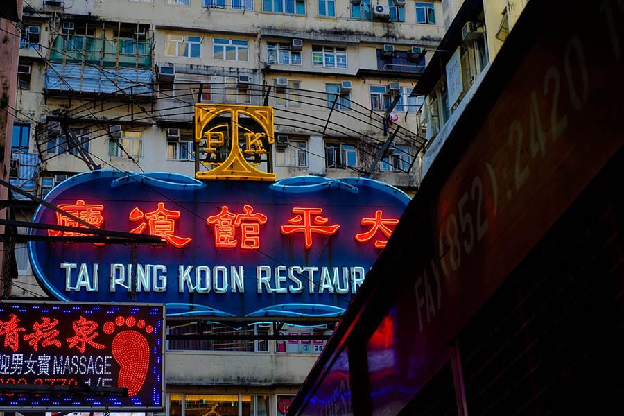 Sharon Blace Hong Kong Neon