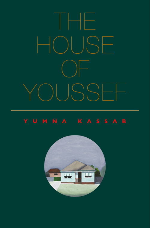 The House of Youssef Yamna Kassab