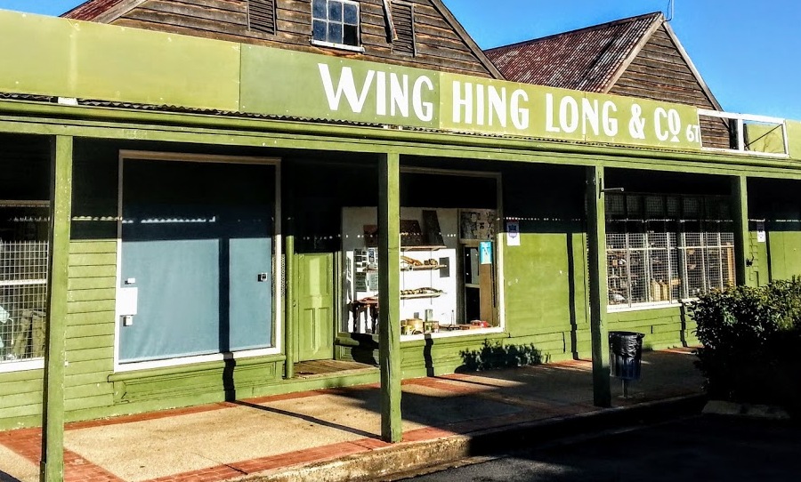Wing Hing Ling museum