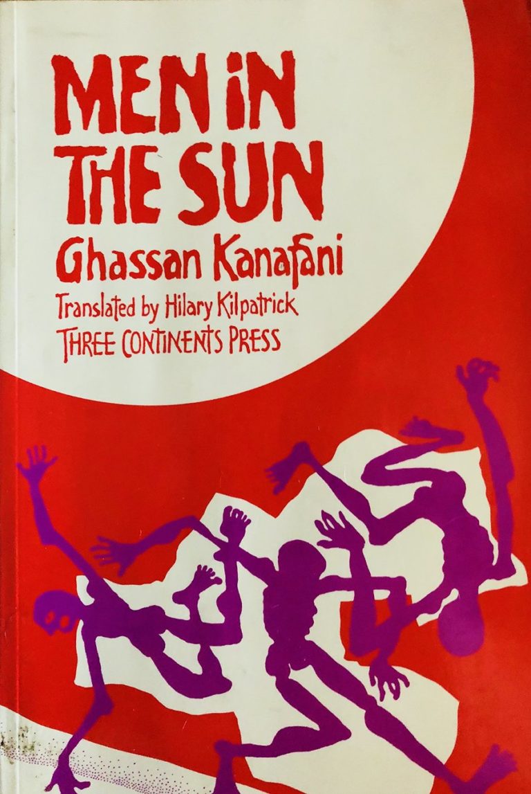 20 of the best books written by Palestinian authors