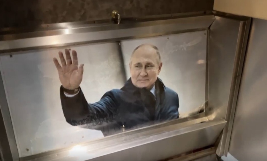 Vladimir Putin Urinal
