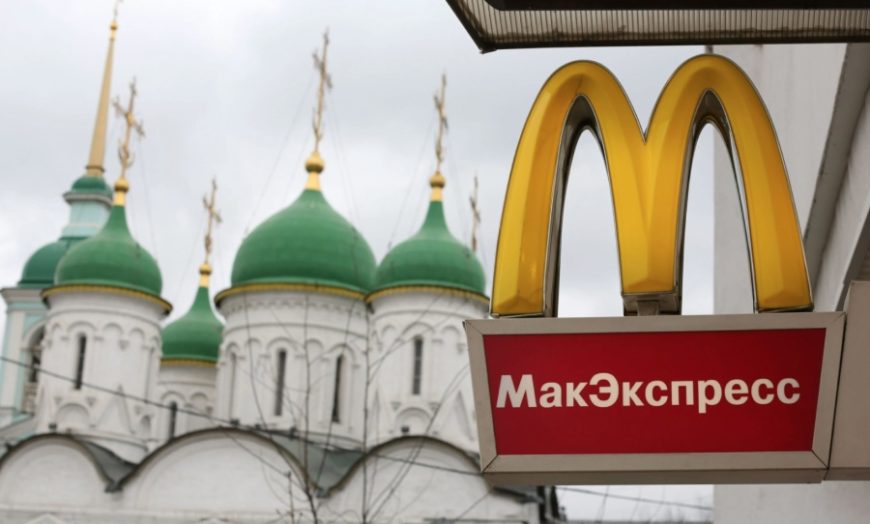 McDonald’s in Moscow