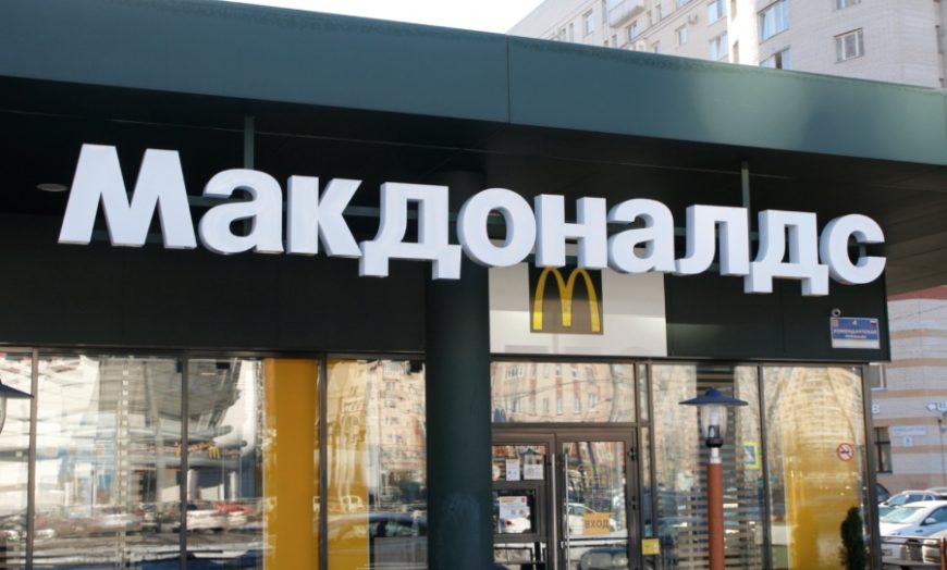 McDonald’s Russia