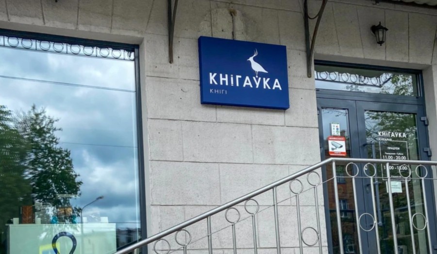 khitayka bookstore